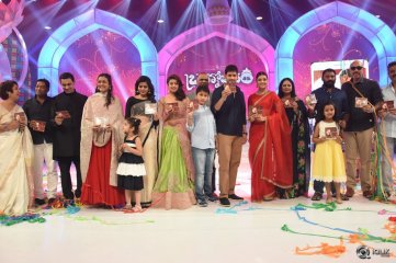 Brahmotsavam Movie Audio Launch